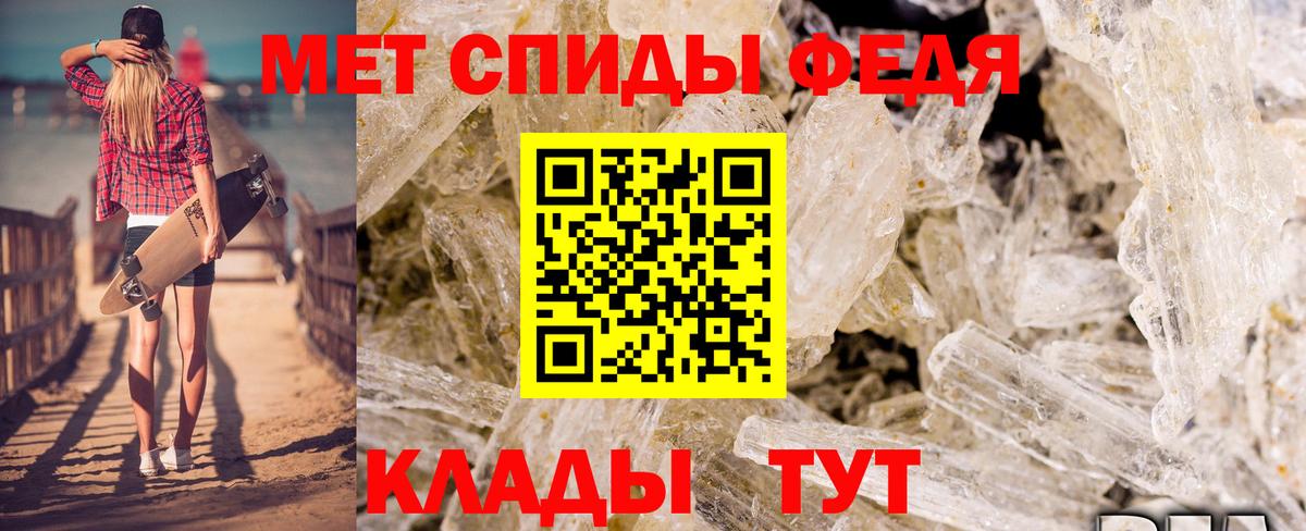 Amphetamine  Амфетамин Premium  Вход с VPN  блэк спрут вход  Чапаевск 