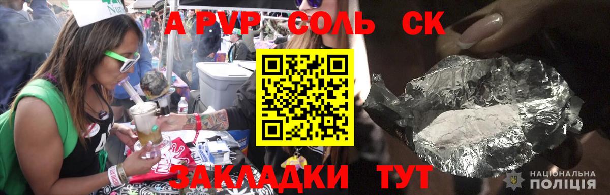 MDMA  КЕТАМИН  Продажа наркотиков  Кокаин  Вход с VPN  Чапаевск  Мефедрон кристаллы  ГАШ  Каннабис 