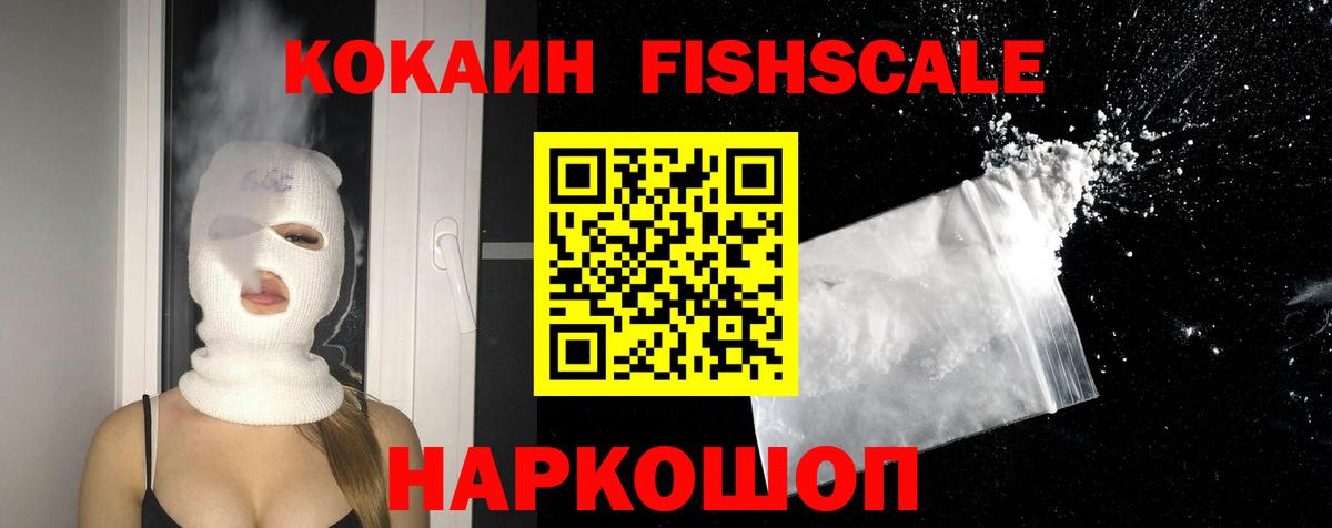 Cocaine Боливия  COCAIN  Чапаевск  Вход с VPN  Cocaine VHQ 