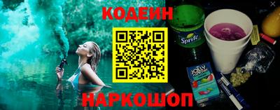 круглые Наро-Фоминск