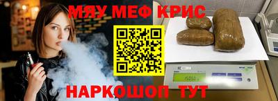 спайс Нальчик