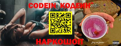 круглые Наро-Фоминск