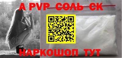 альфа пвп VHQ Нарткала