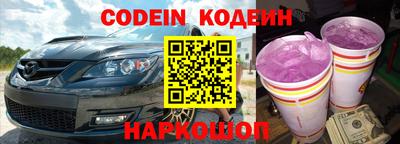спайс Нальчик