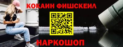 круглые Наро-Фоминск