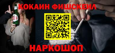спайс Нальчик