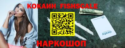 спайс Нальчик
