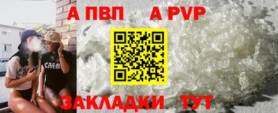 соль курить ск Новозыбков