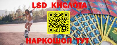 спайс Нальчик
