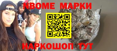 круглые Наро-Фоминск