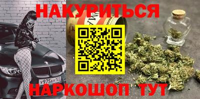 круглые Наро-Фоминск
