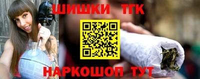 спайс Нальчик