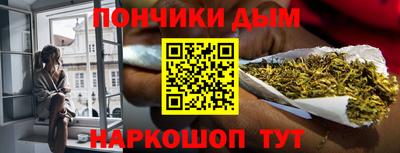 спайс Нальчик