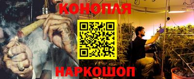 спайс Нальчик