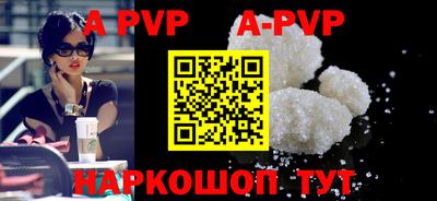 круглые Наро-Фоминск