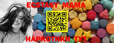 спайс Нальчик