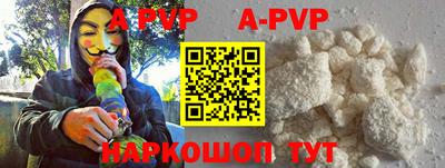 альфа пвп VHQ Нарткала