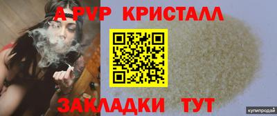 спайс Нальчик