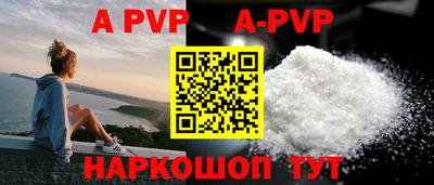 альфа пвп VHQ Нарткала