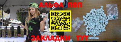 круглые Наро-Фоминск