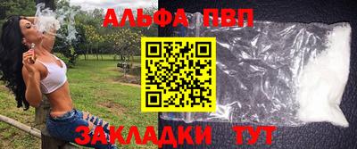 круглые Наро-Фоминск