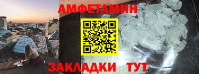 круглые Наро-Фоминск