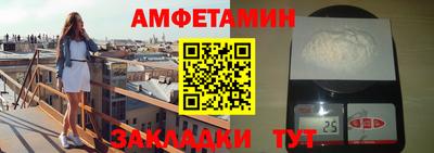 круглые Наро-Фоминск