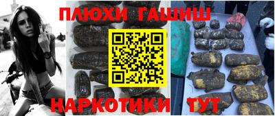 спайс Нальчик