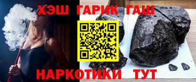 спайс Нальчик