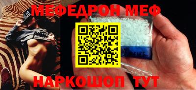 круглые Наро-Фоминск