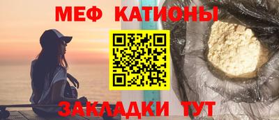 круглые Наро-Фоминск