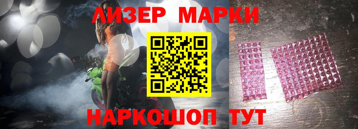 LSD-25 экстази ecstasy Чапаевск