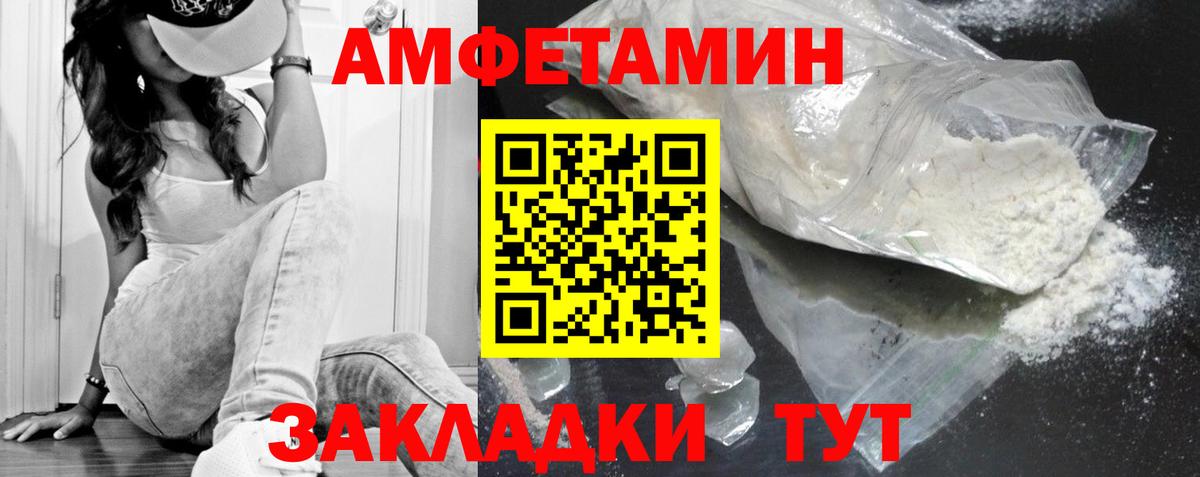 Метамфетамин Декстрометамфетамин 99.9%  Метамфетамин  Чапаевск  Вход с VPN 