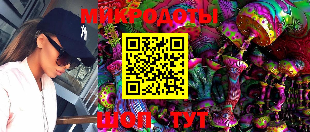 Чапаевск  где найти   Вход с VPN  Галлюциногенные грибы MAGIC MUSHROOMS 