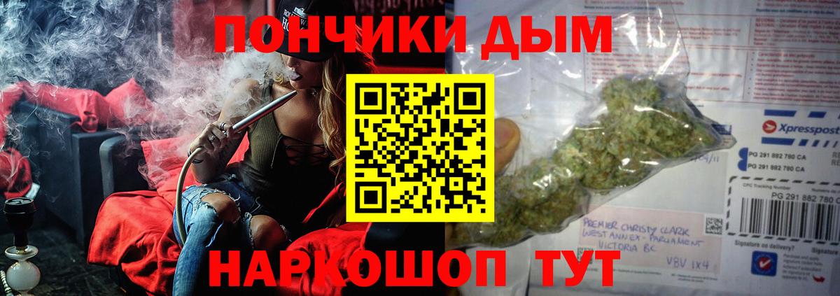 Марихуана планчик Чапаевск