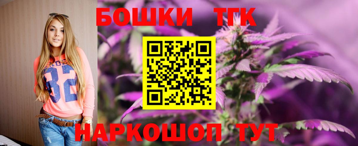 Чапаевск  Бошки Шишки SATIVA & INDICA  Вход с VPN  МАРИХУАНА SATIVA & INDICA 